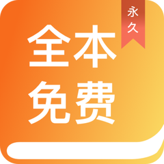 下注APP